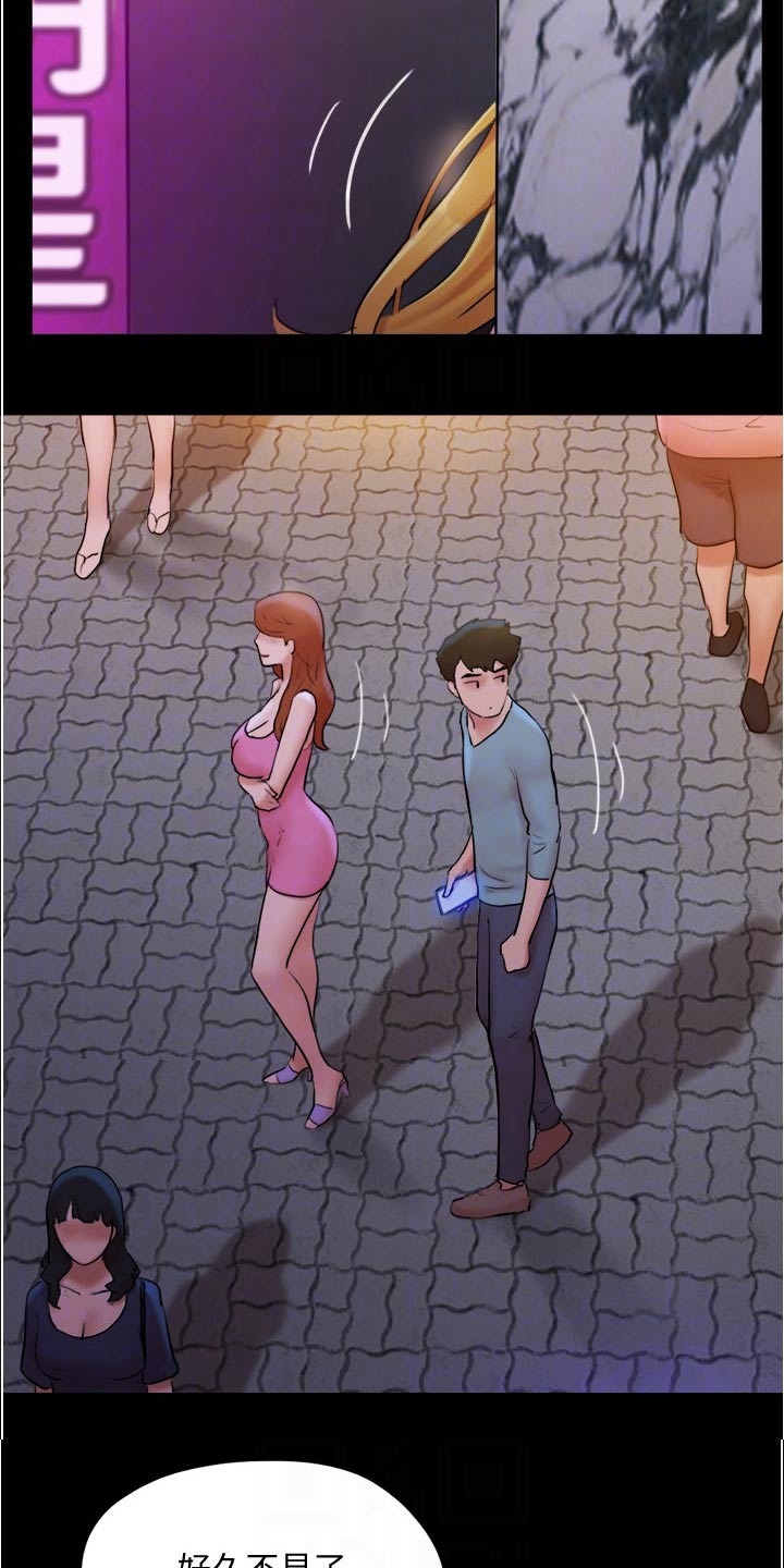 旅行体验漫画,第140章：抓住机会2图