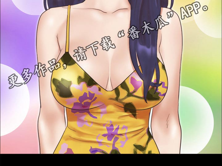 旅行体验漫画,第55章：最后一天2图