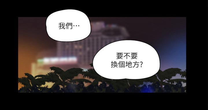 旅行体验漫画,第58章：学生2图