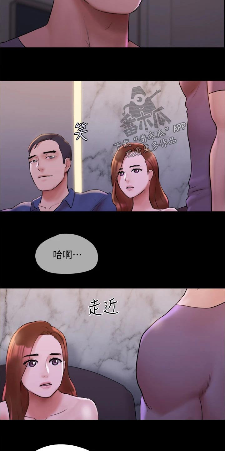 旅行体验漫画,第141章：见面5图