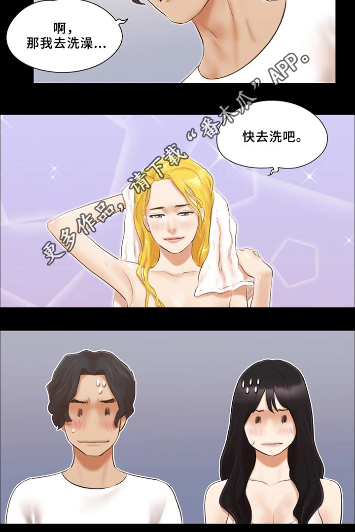 旅行体验漫画,第32章：晚安3图