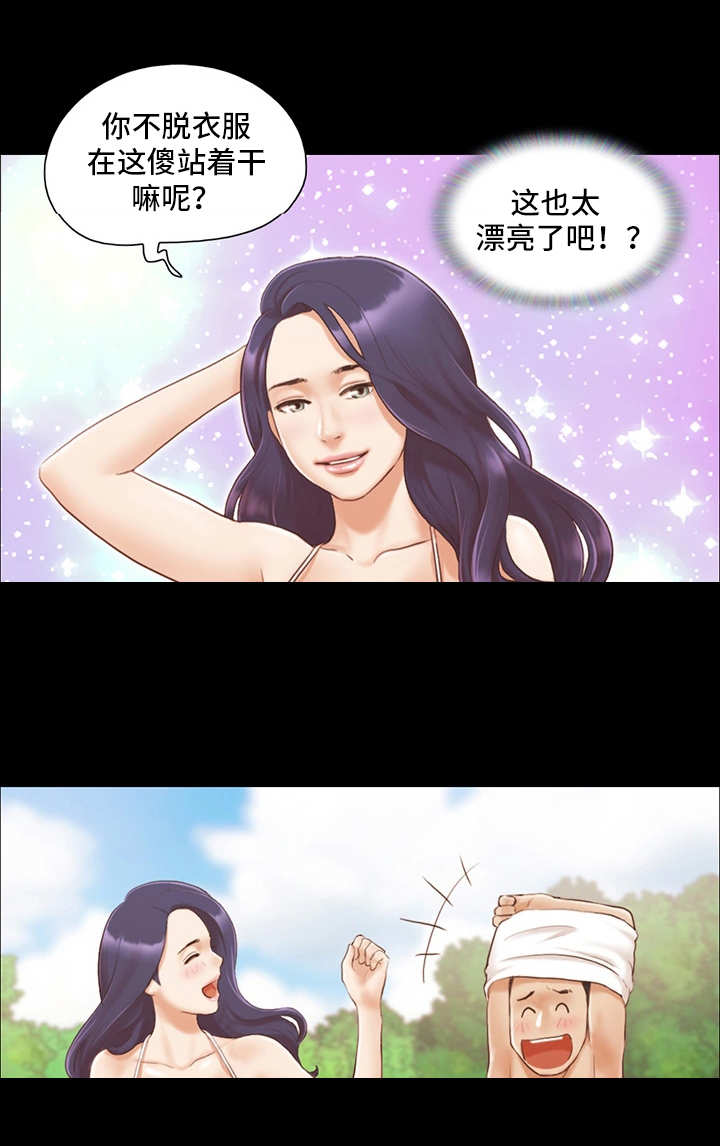 旅行体验漫画,第18章：再来一次1图