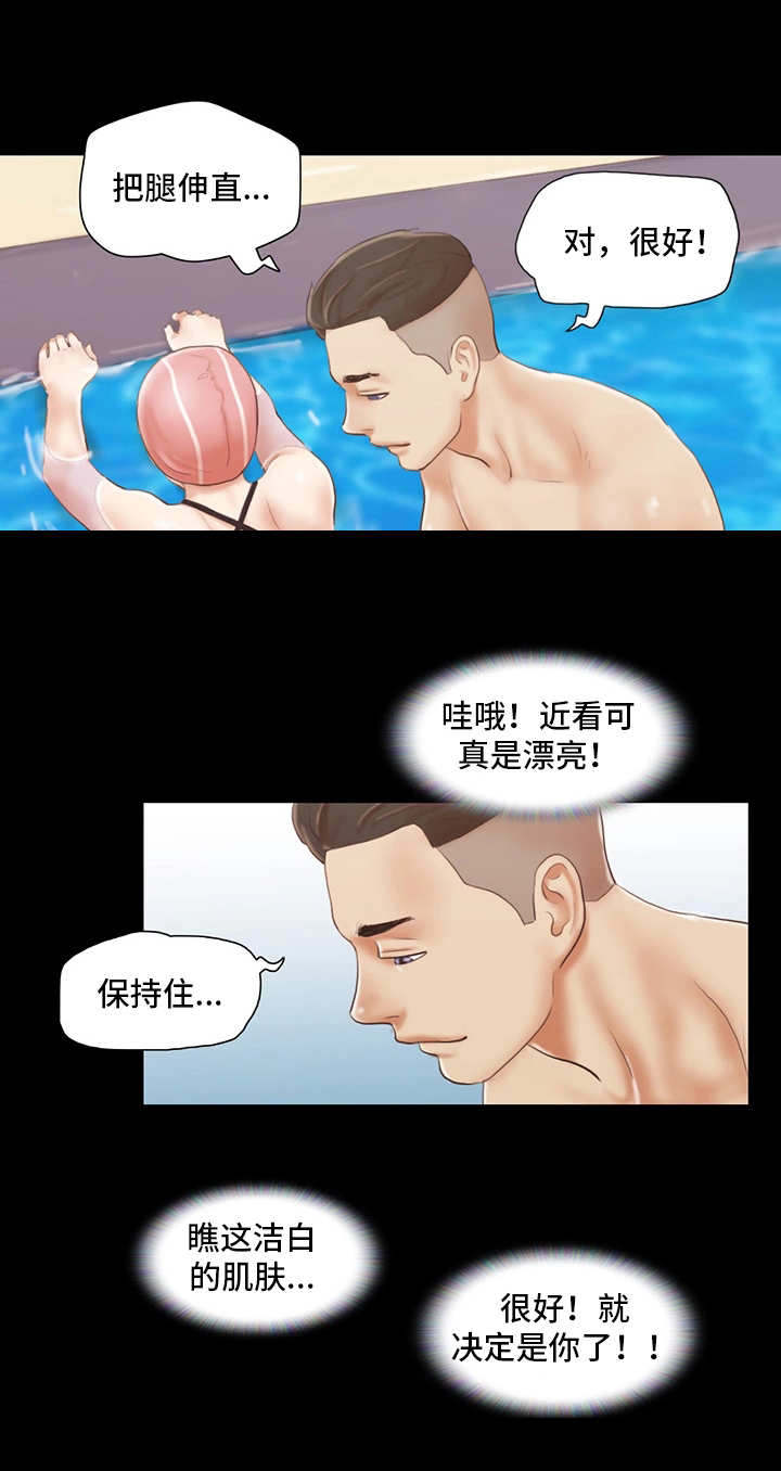 旅行体验漫画,第25章：游泳课3图