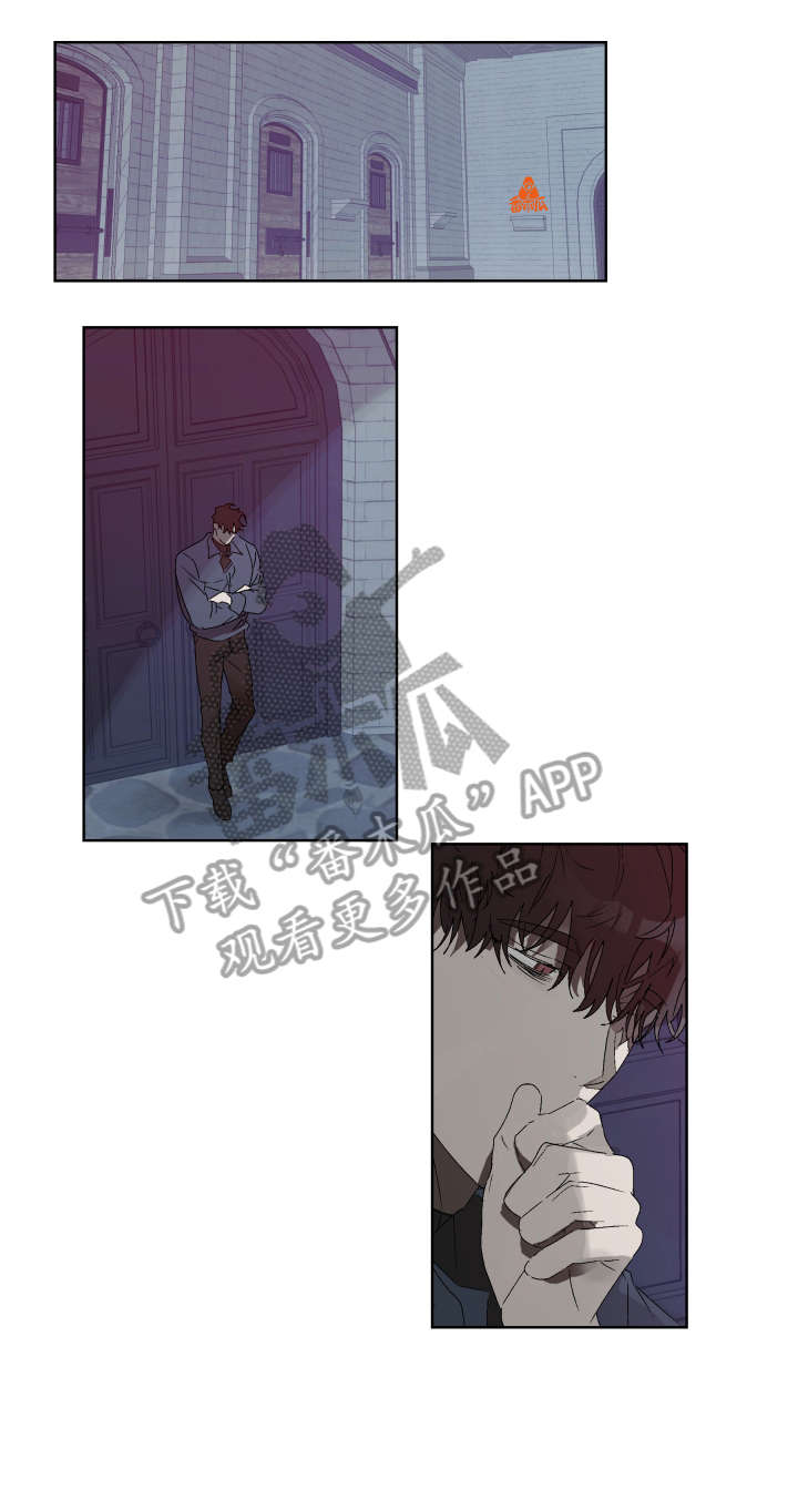 厄洛斯的果实漫画,第9章：机会5图