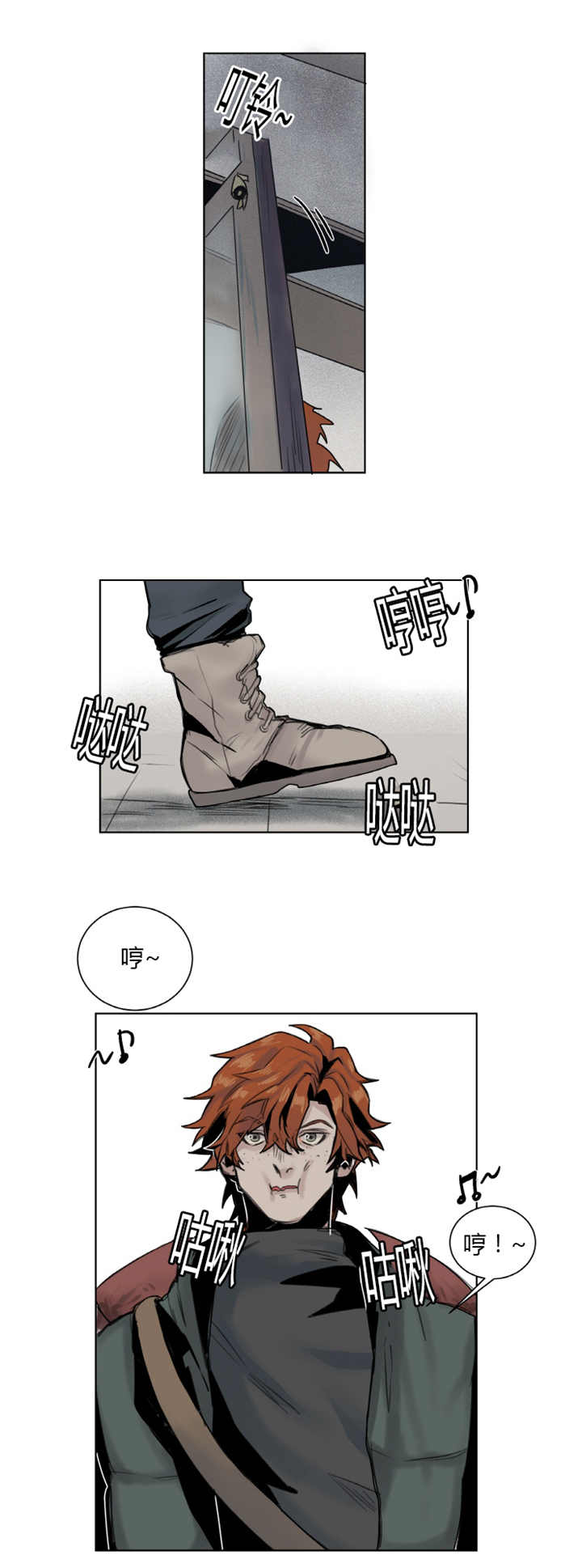 他从尸山来漫画,第13章：能长大哟4图