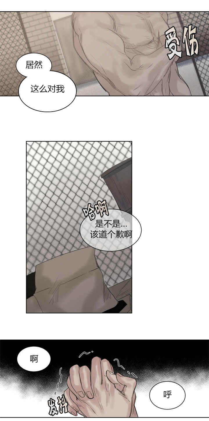 他从尸山来漫画,第19章：会满足你2图