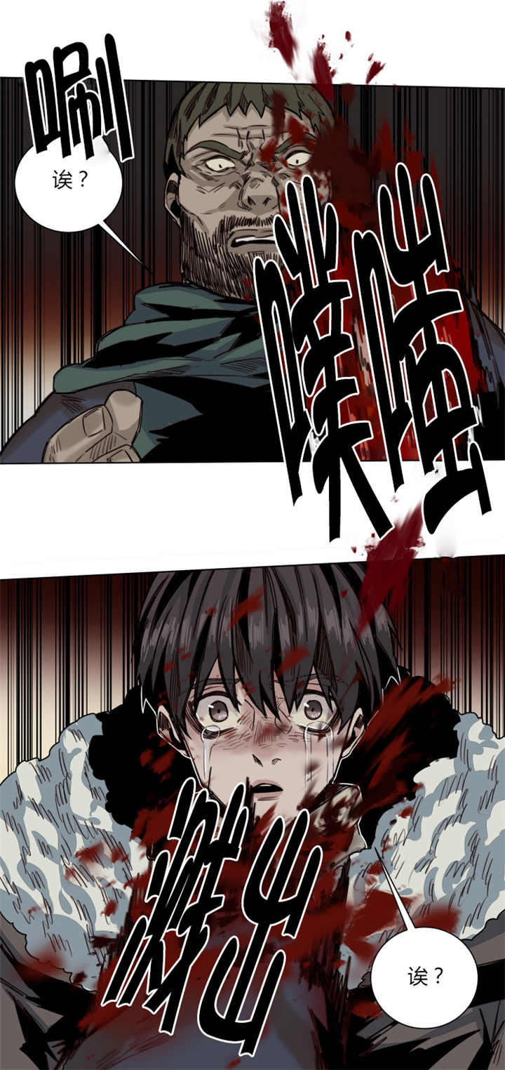 他从尸山来漫画,第52章：我想回家2图