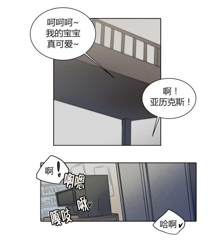 他从尸山来漫画,第38章：难以置信1图
