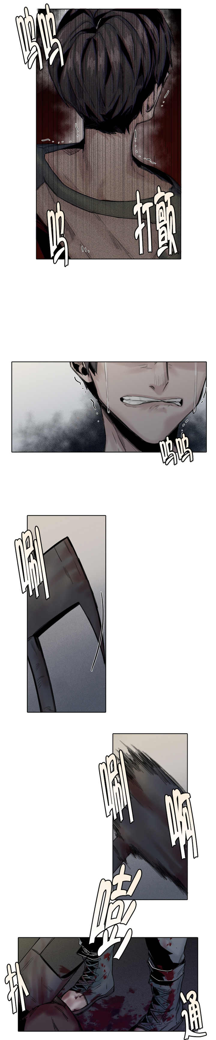 他从尸山来漫画,第34章：恭喜你3图