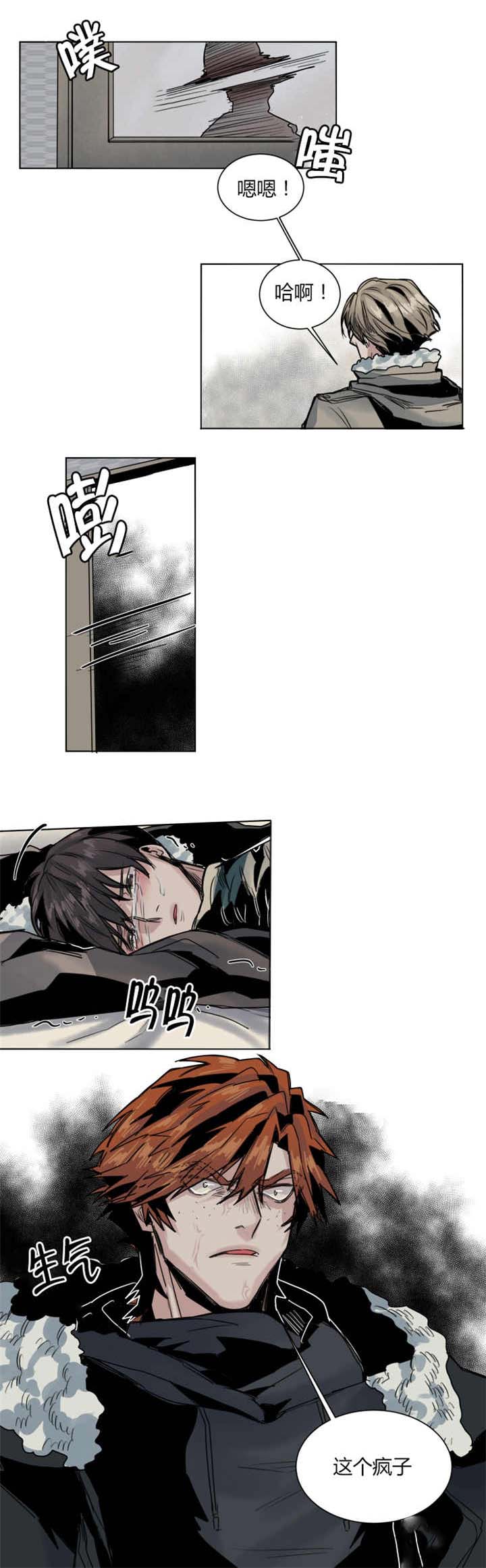 他从尸山来漫画,第42章：把手拿开2图