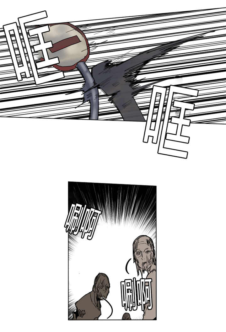 他从尸山来漫画,第57章：再努努力吧1图