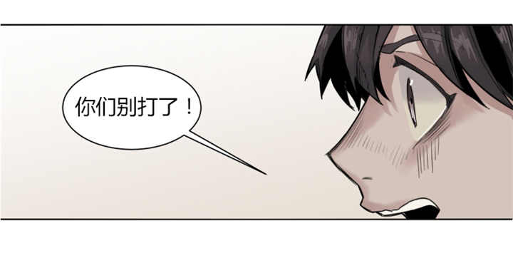 他从尸山来漫画,第41章：怜香惜玉3图