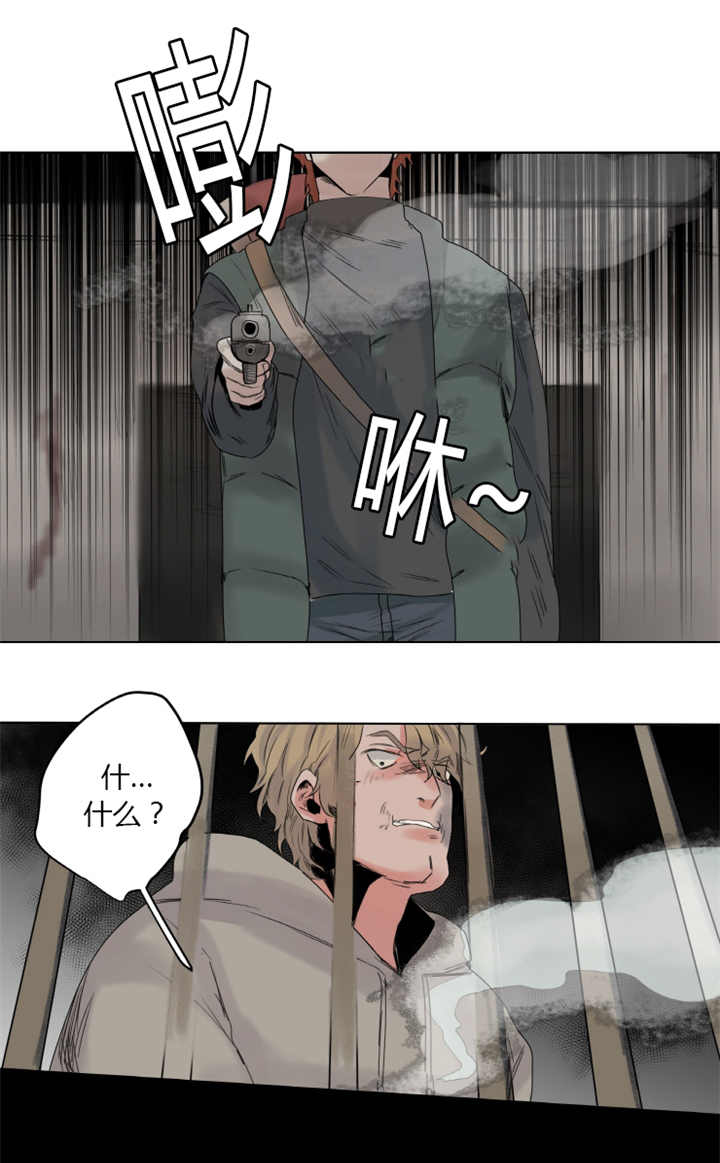 他从地狱来免费阅读全文漫画,第8章：在说什么2图