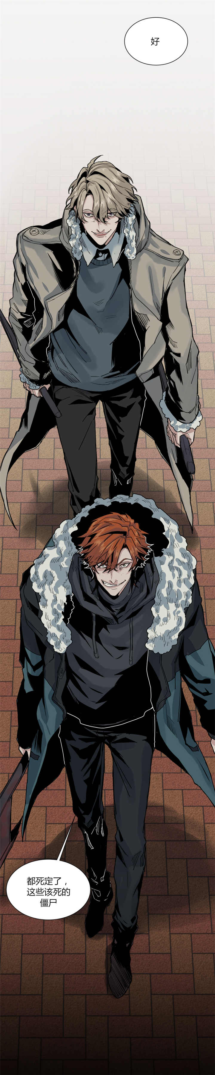 他从尸山来漫画,第57章：再努努力吧2图