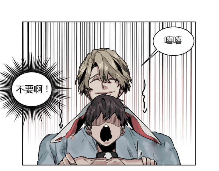 他从尸山来漫画,第65章：这么开心5图