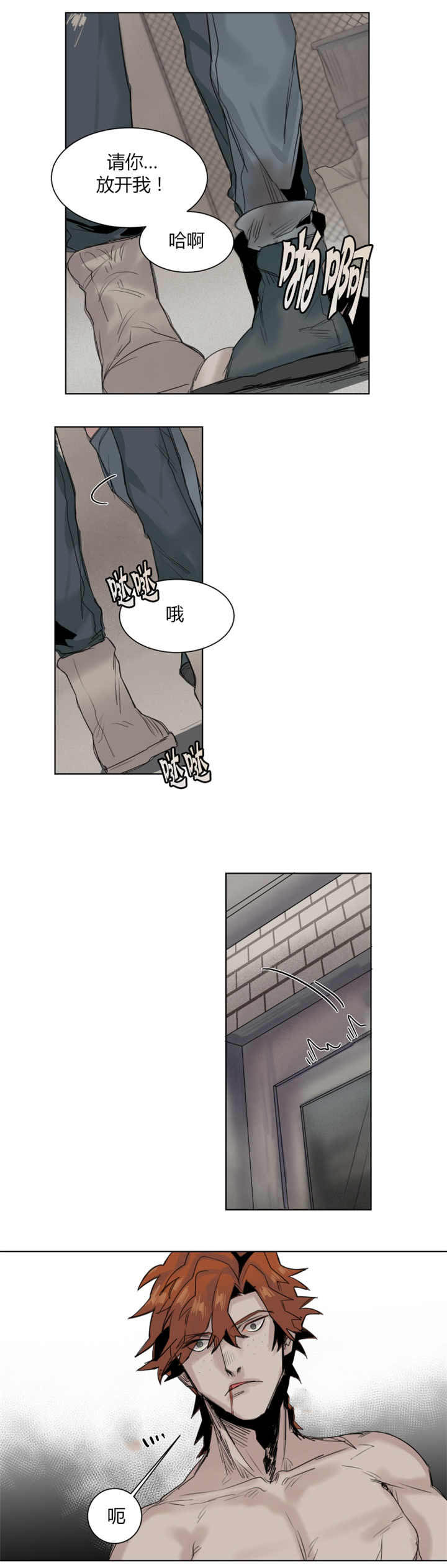 他从尸山来漫画,第19章：会满足你1图