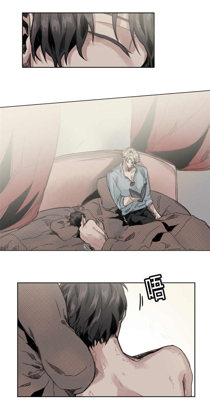 他从阴间来小说漫画,第65章：这么开心2图