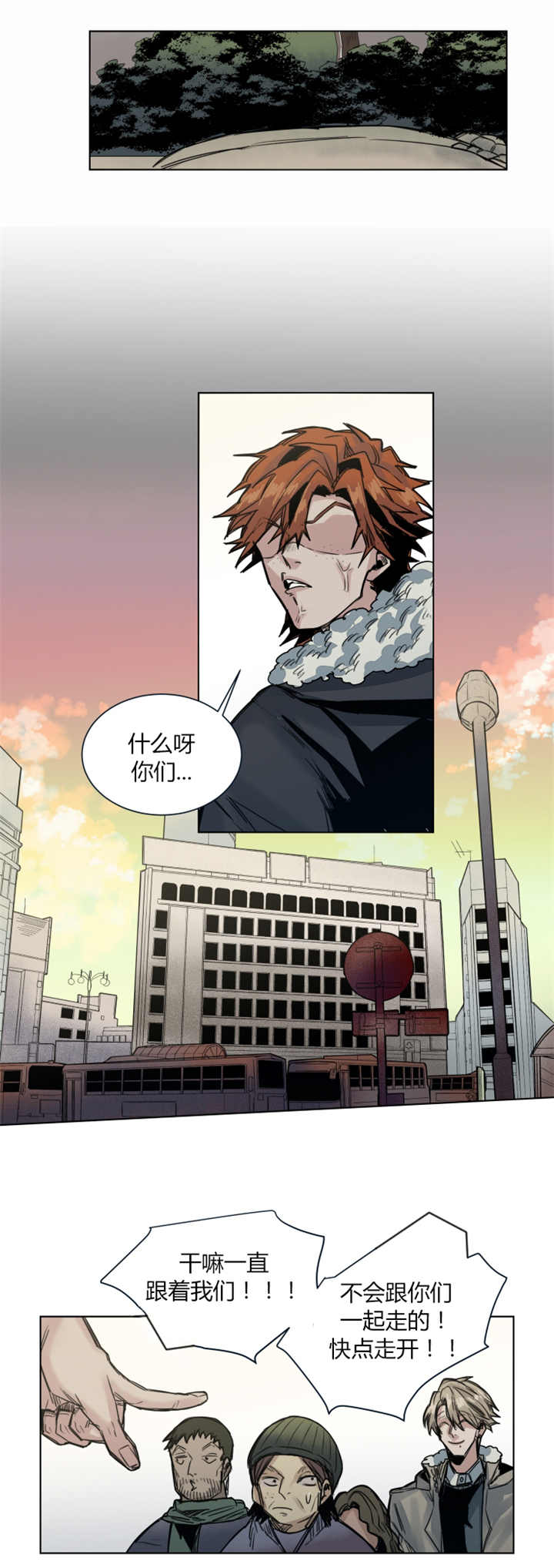 他从尸山来漫画,第44章：过节1图