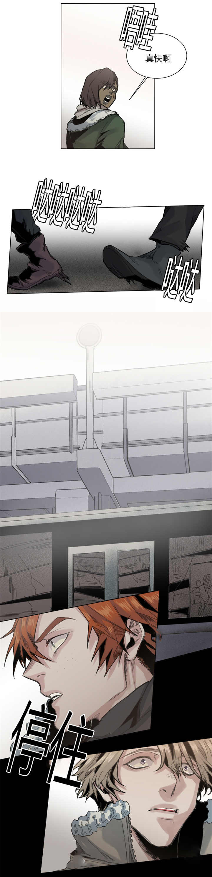 倾身赎我出苦海漫画,第60章：真开心2图