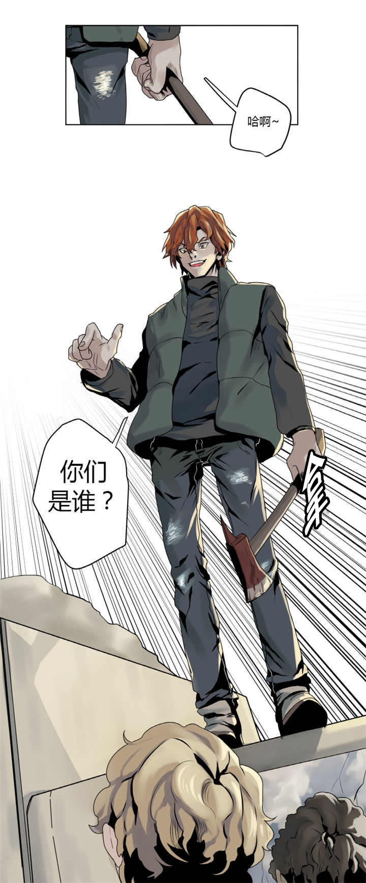 他从火光中走来跳楼的女孩后续漫画,第3章：你们是谁5图