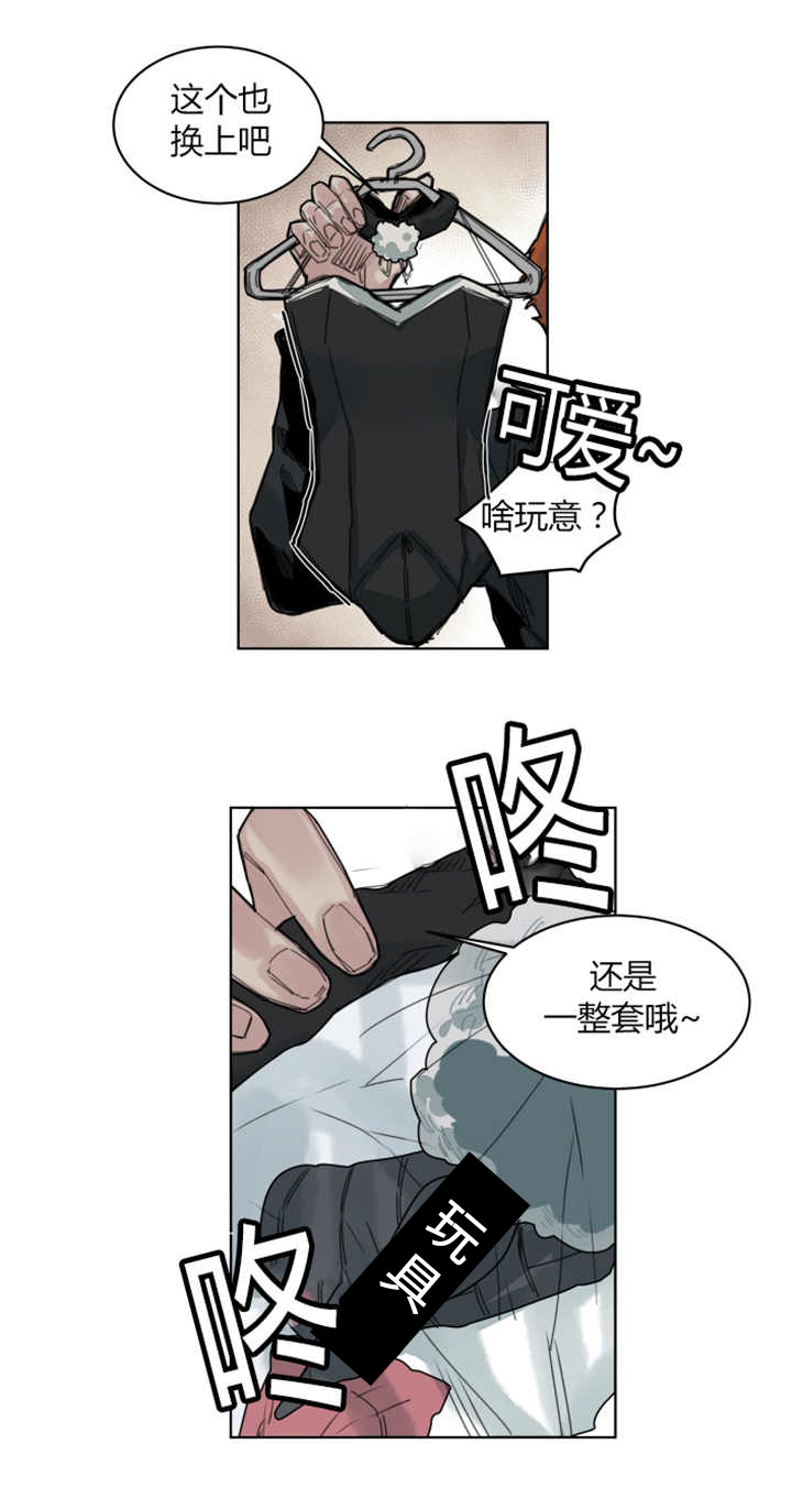 他从尸山来漫画,第65章：这么开心4图