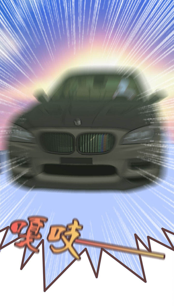 少爷是什么意思漫画,第7章：特别基友1图