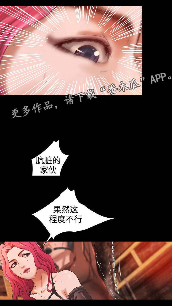 出版漫画,第13章：特殊职业4图