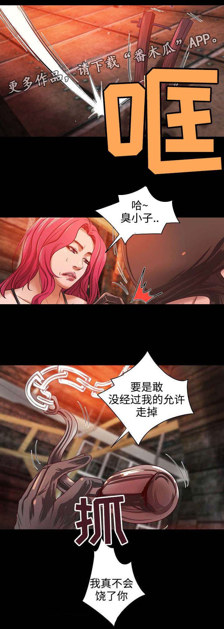 出版漫画,第13章：特殊职业3图