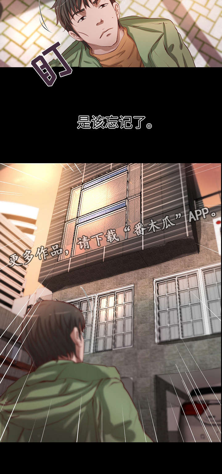 出版漫画,第30章：决定1图