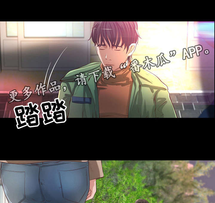 出版漫画,第32章：二选一2图