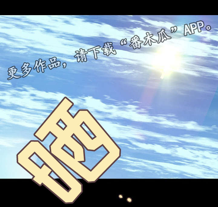 出版漫画,第27章：一夜荒唐5图