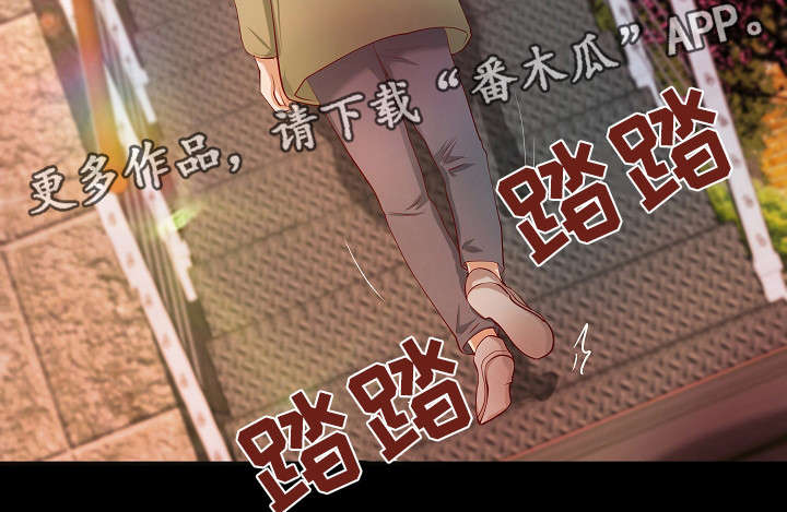 出版漫画,第31章：合同2图