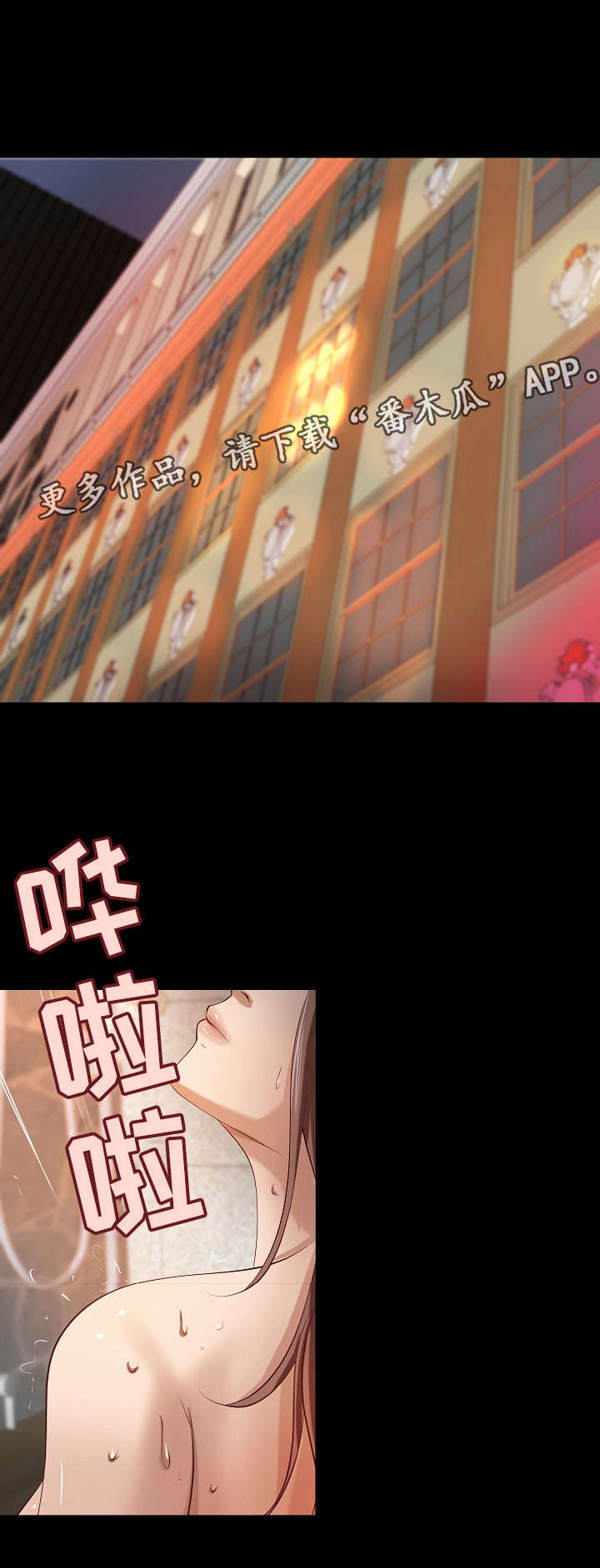 出版漫画,第35章：离婚2图