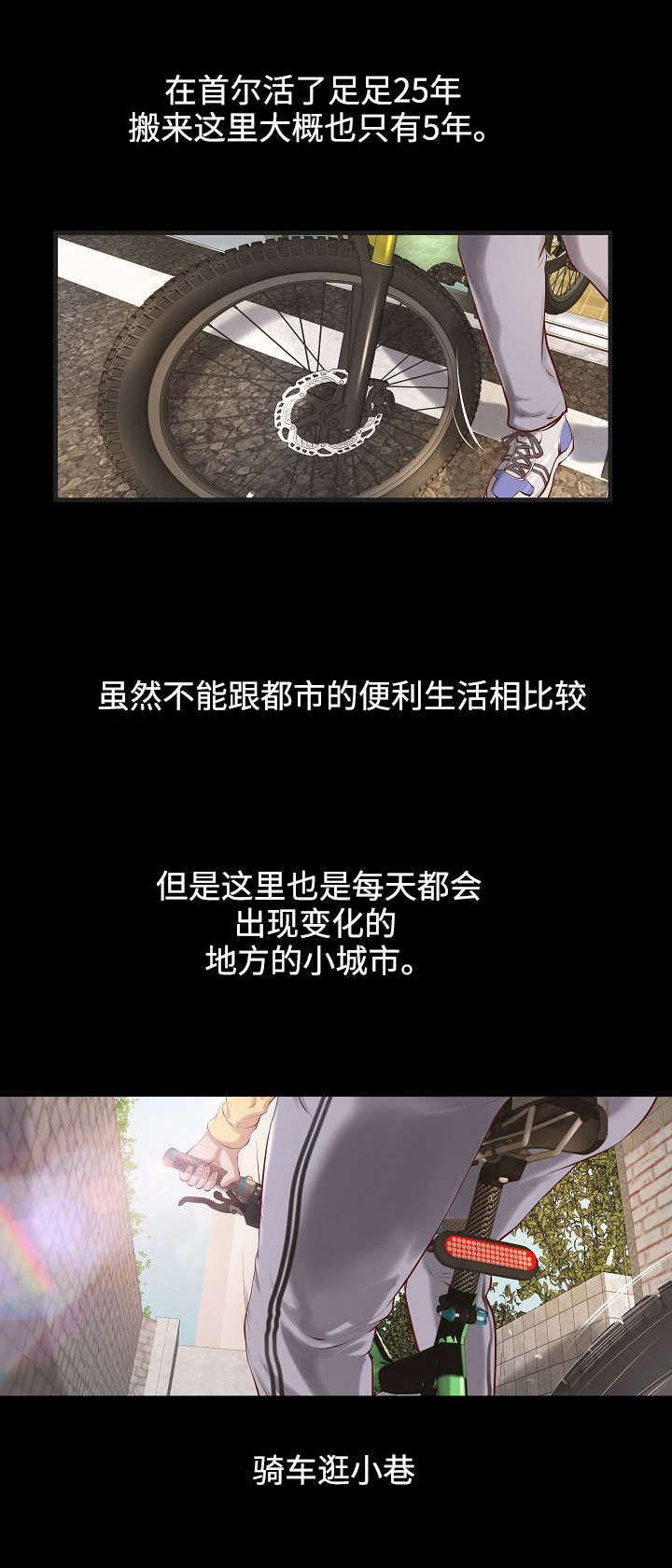 出版漫画,第2章：再次相遇1图