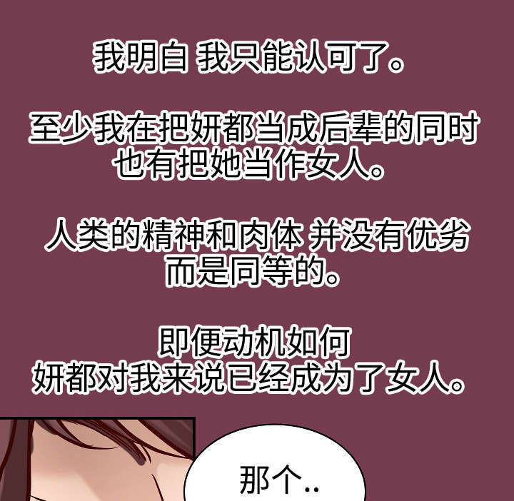 出版漫画,第30章：决定5图