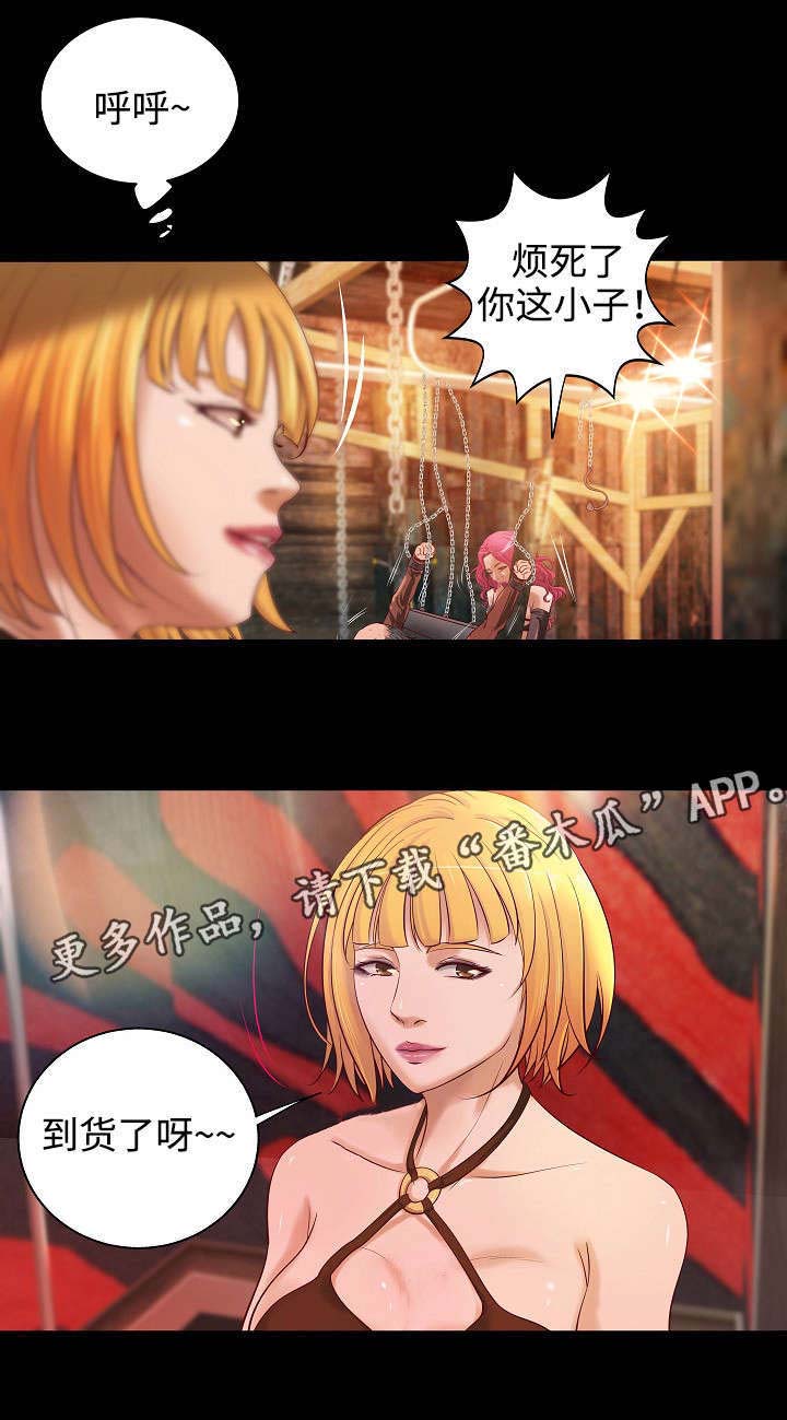 出版漫画,第13章：特殊职业1图