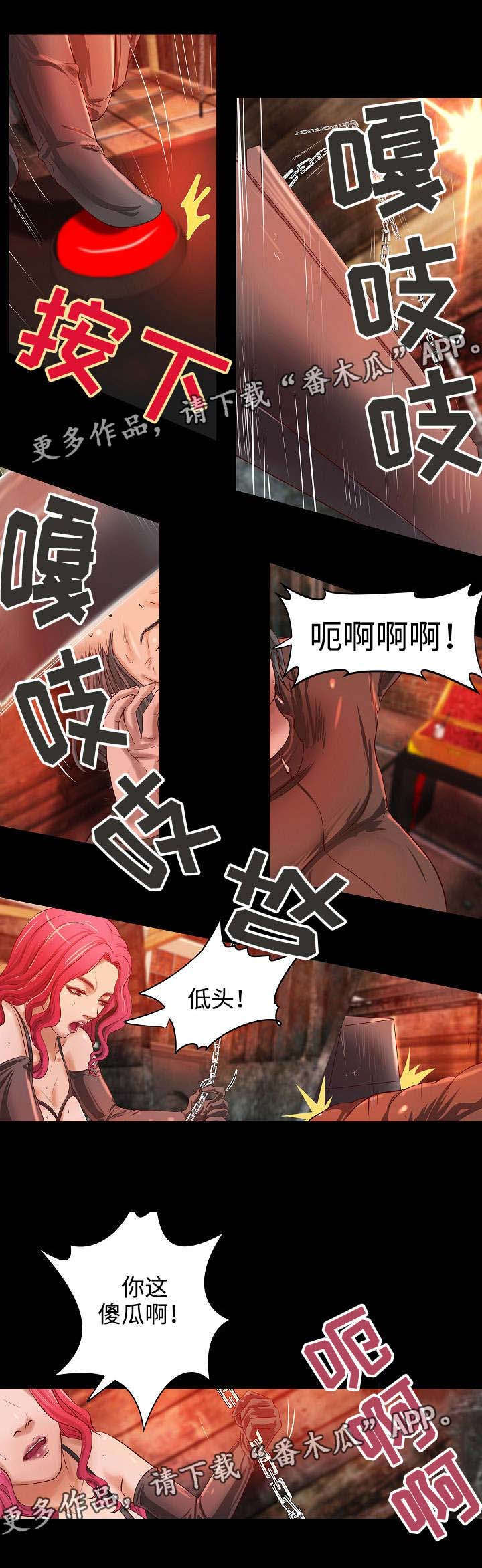 出版漫画,第13章：特殊职业5图