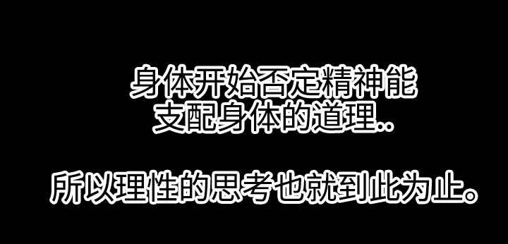 出版漫画,第32章：二选一5图