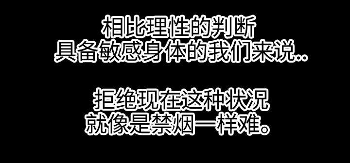 出版漫画,第32章：二选一4图