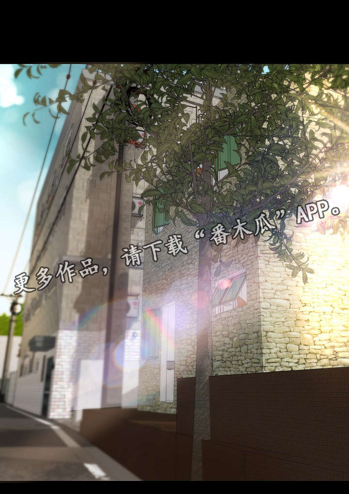 出版漫画,第24章：惨遭拒绝5图