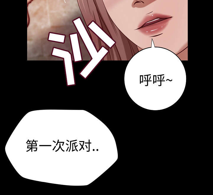 出版漫画,第32章：二选一2图