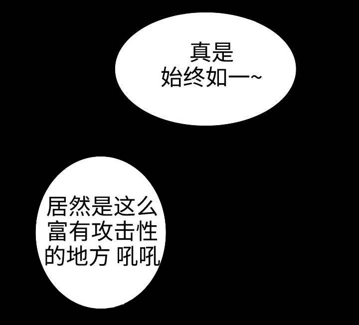 出版漫画,第32章：二选一2图