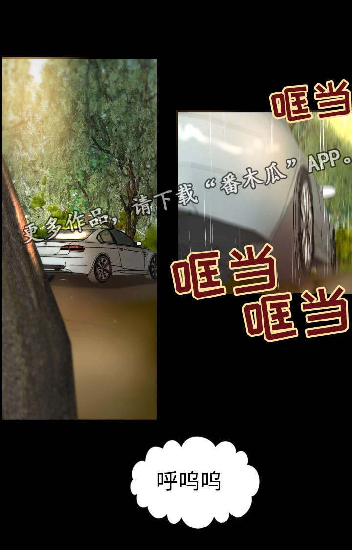 出版漫画,第22章：更懂你的人1图