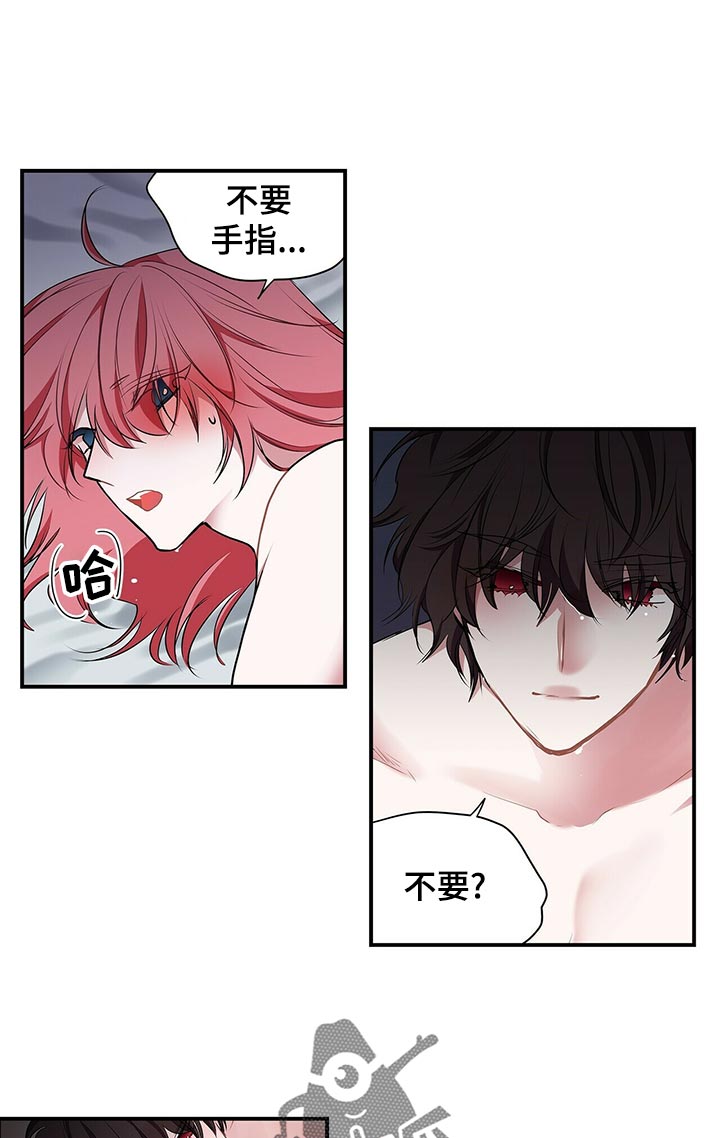 特别研究漫画,第77章：别这么惊讶3图