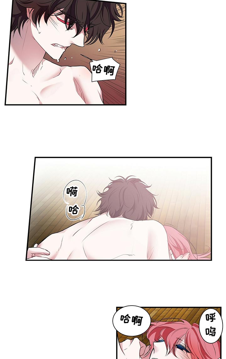 特别研究漫画,第87章：等一下2图