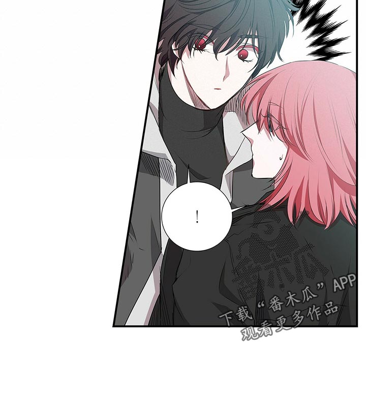 特别研究助理与博士后有什么区别漫画,第67章：放在第一位2图