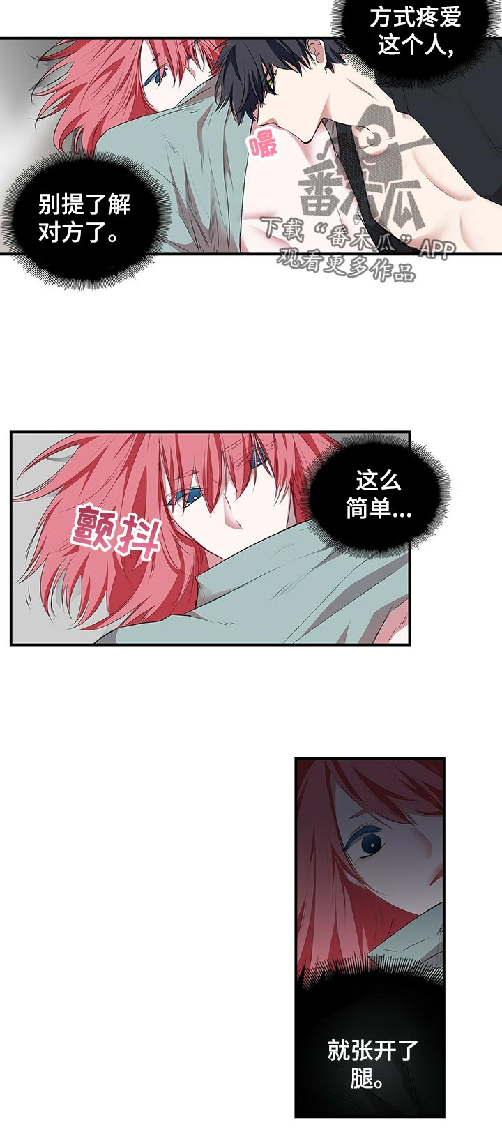 第68章：就这么简单0