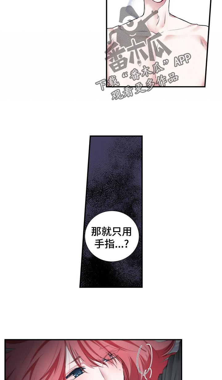特别研究漫画,第77章：别这么惊讶4图