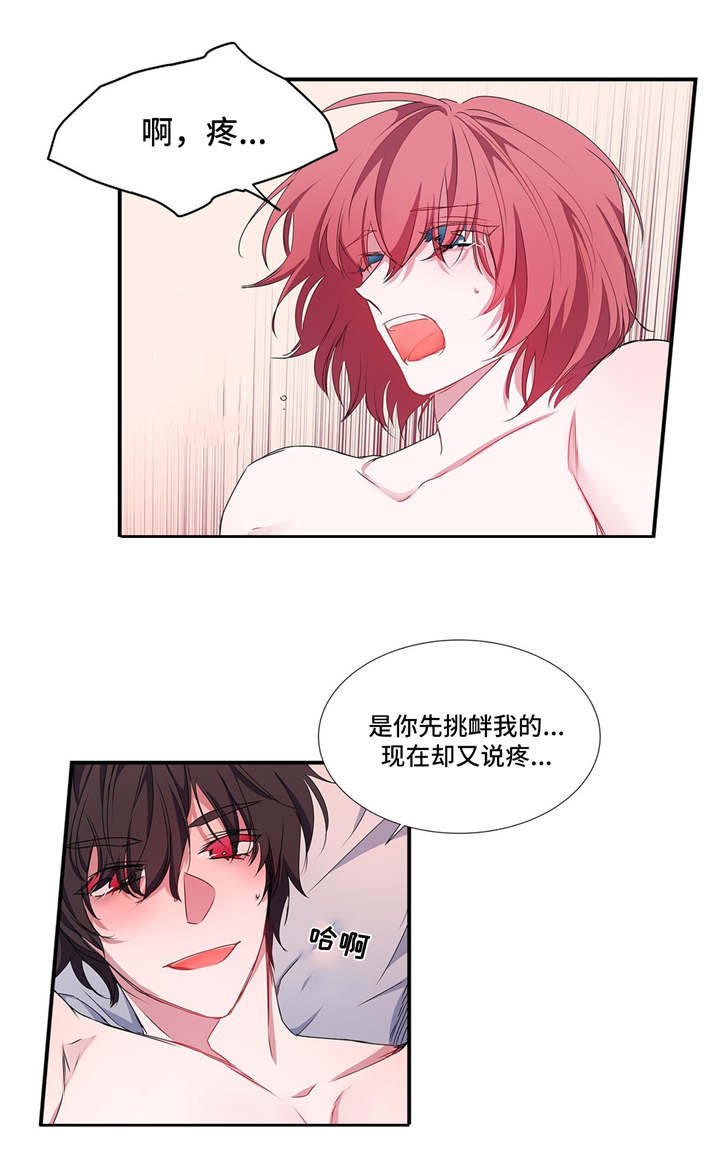 特别研究漫画,第21章：展示3图
