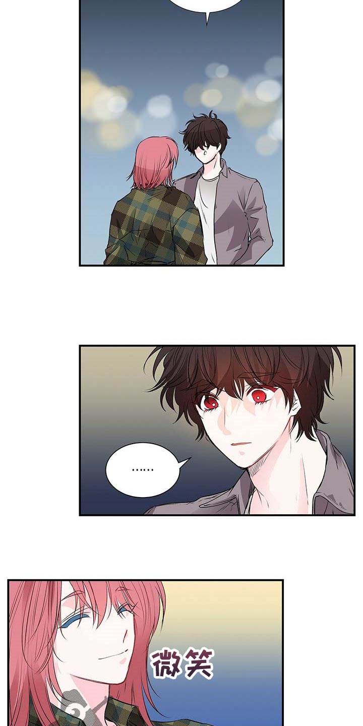 特别研究漫画,第123章：下次我陪你一起4图